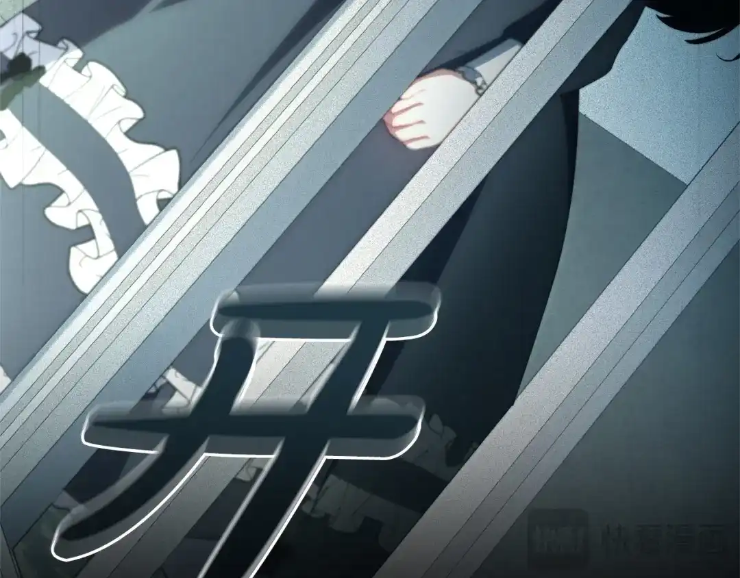 只有我不知道恶女是男人 第3话 初见 第233页