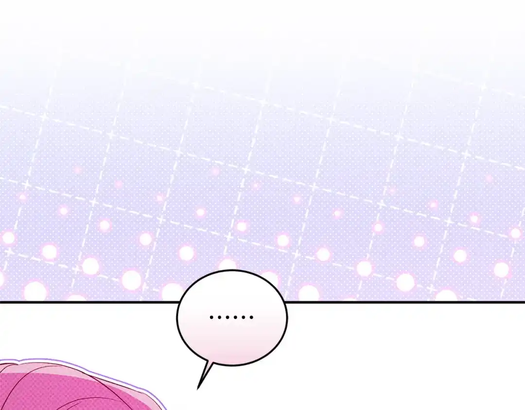 只有我不知道恶女是男人 第3话 初见 第257页