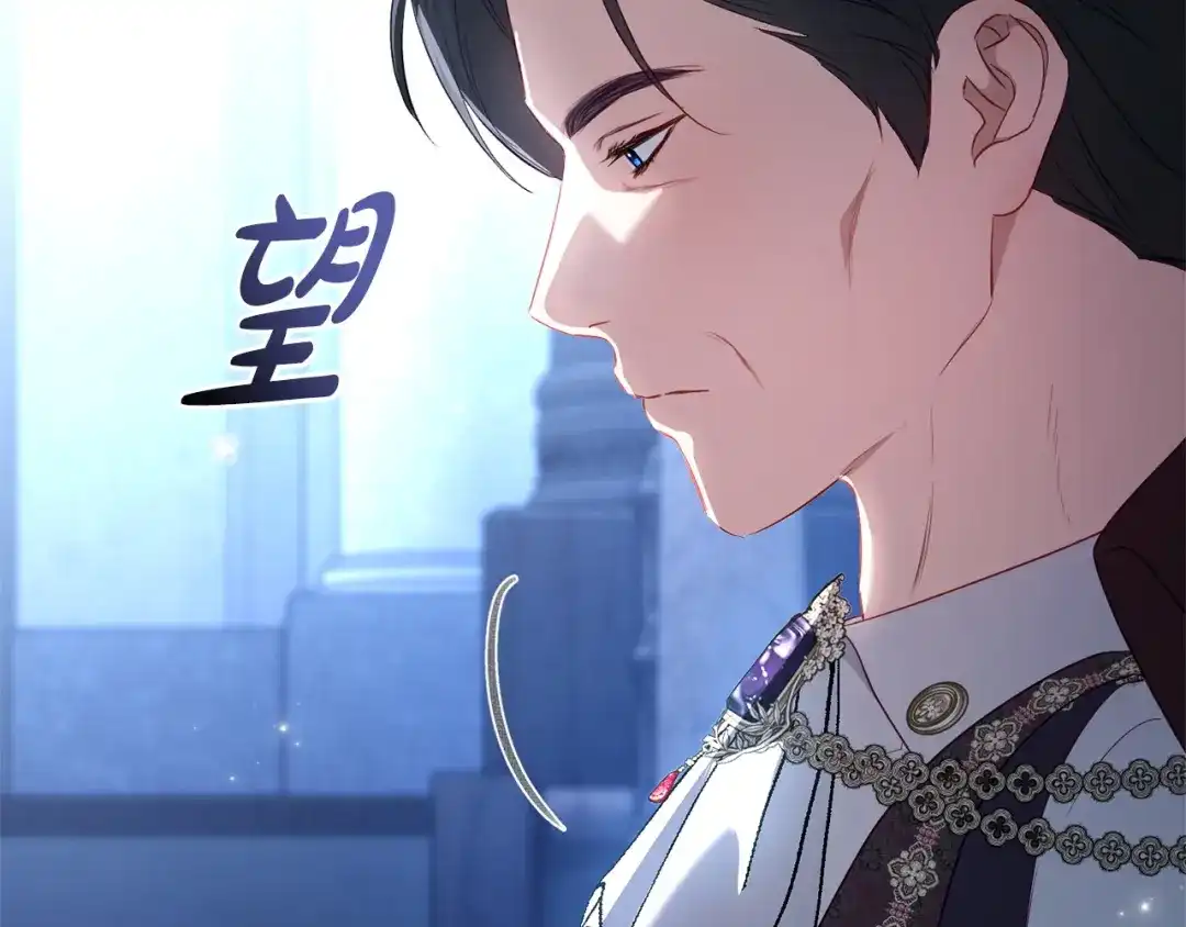 只有我不知道恶女是男人 第4话 坚持不懈 第227页