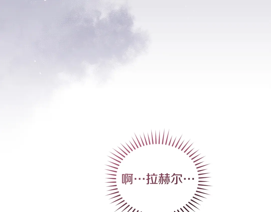 只有我不知道恶女是男人 第4话 坚持不懈 第312页