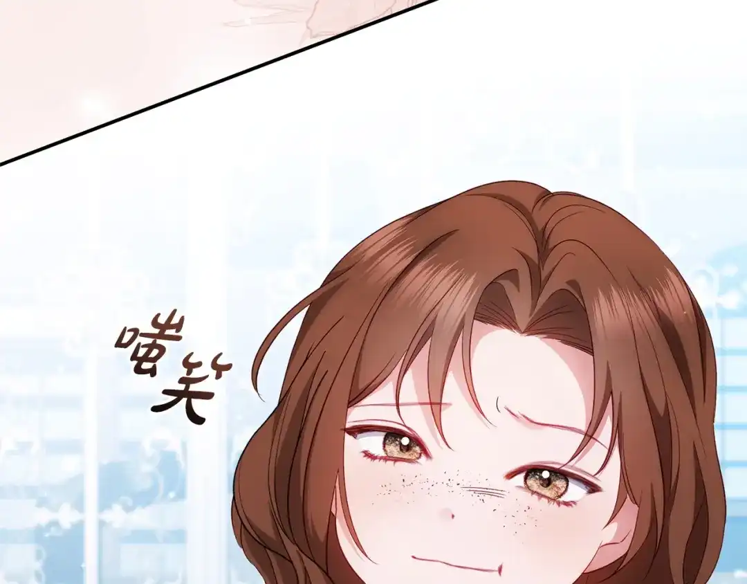 只有我不知道恶女是男人 第4话 坚持不懈 第52页
