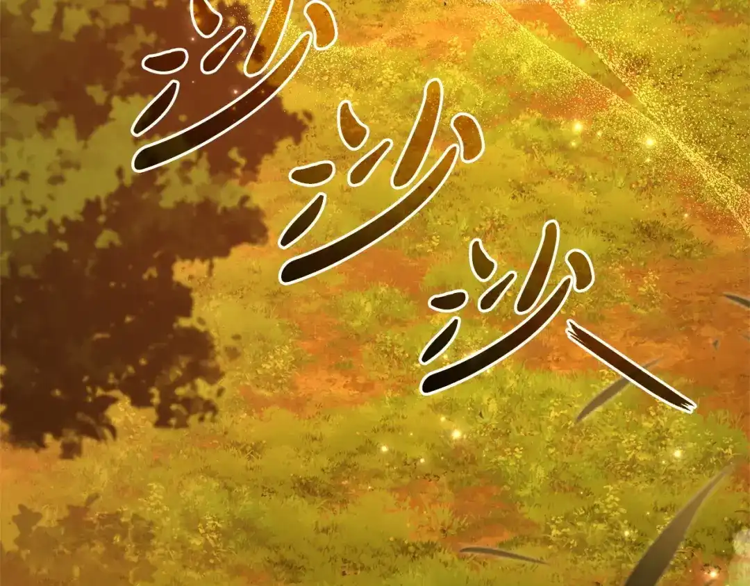 只有我不知道恶女是男人 第5话 她很不一样 第126页