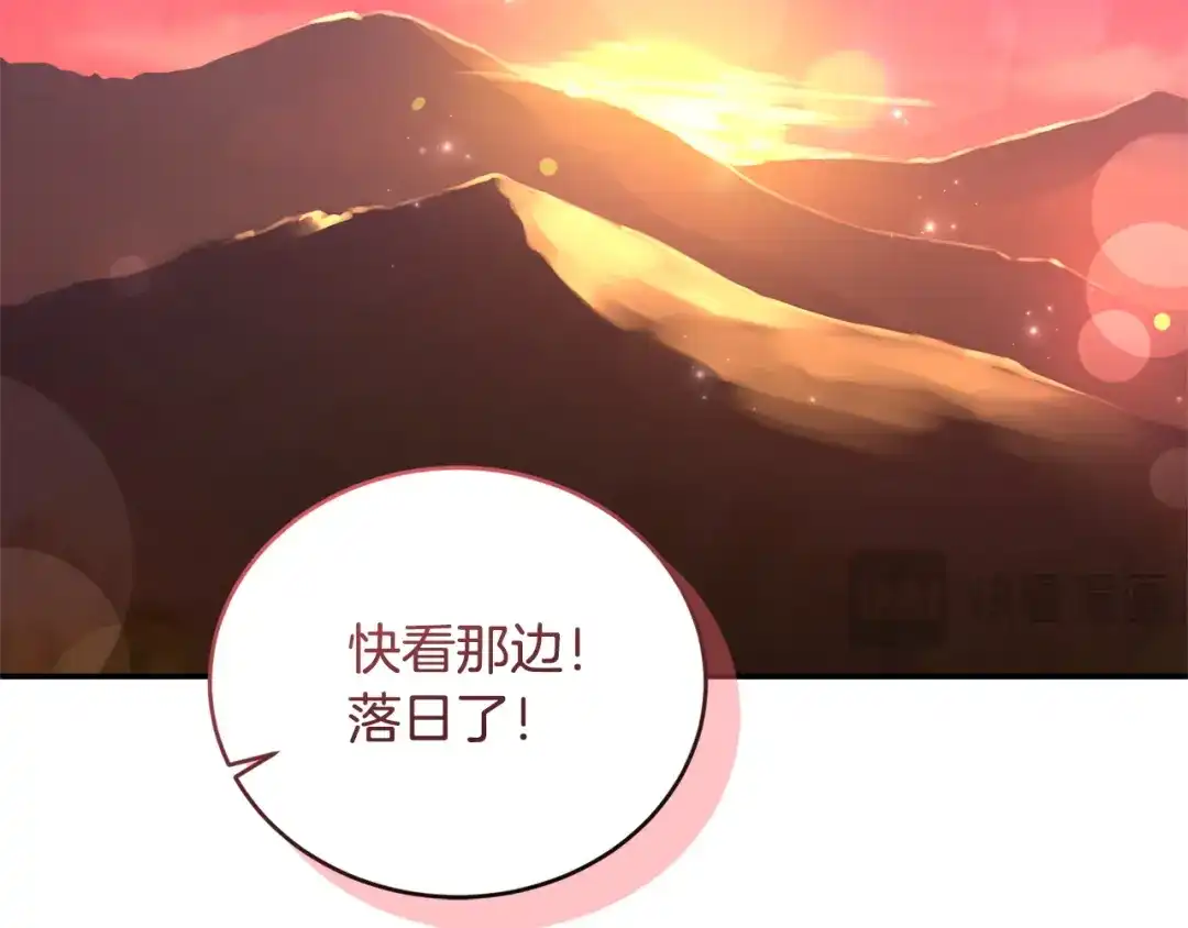 只有我不知道恶女是男人 第5话 她很不一样 第180页