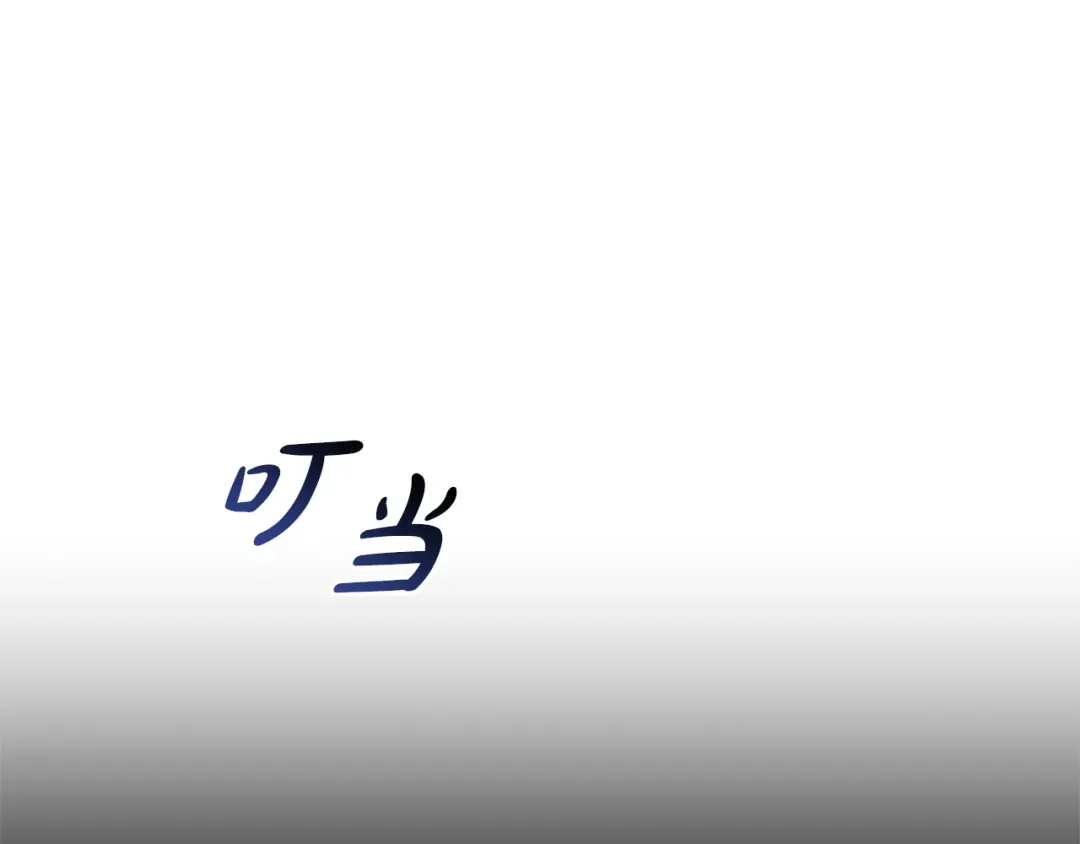 只有我不知道恶女是男人 第5话 她很不一样 第286页
