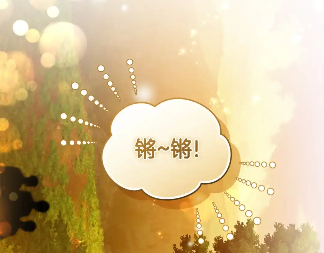 只有我不知道恶女是男人 第5话 她很不一样 第47页