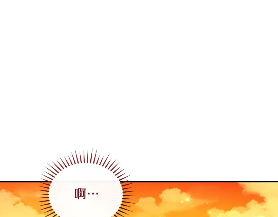 只有我不知道恶女是男人 第5话 她很不一样 第53页