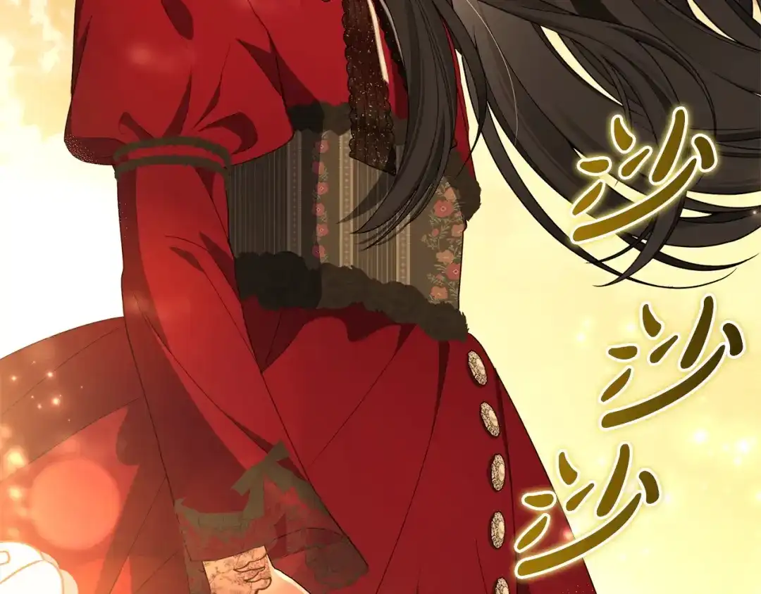 只有我不知道恶女是男人 第5话 她很不一样 第62页