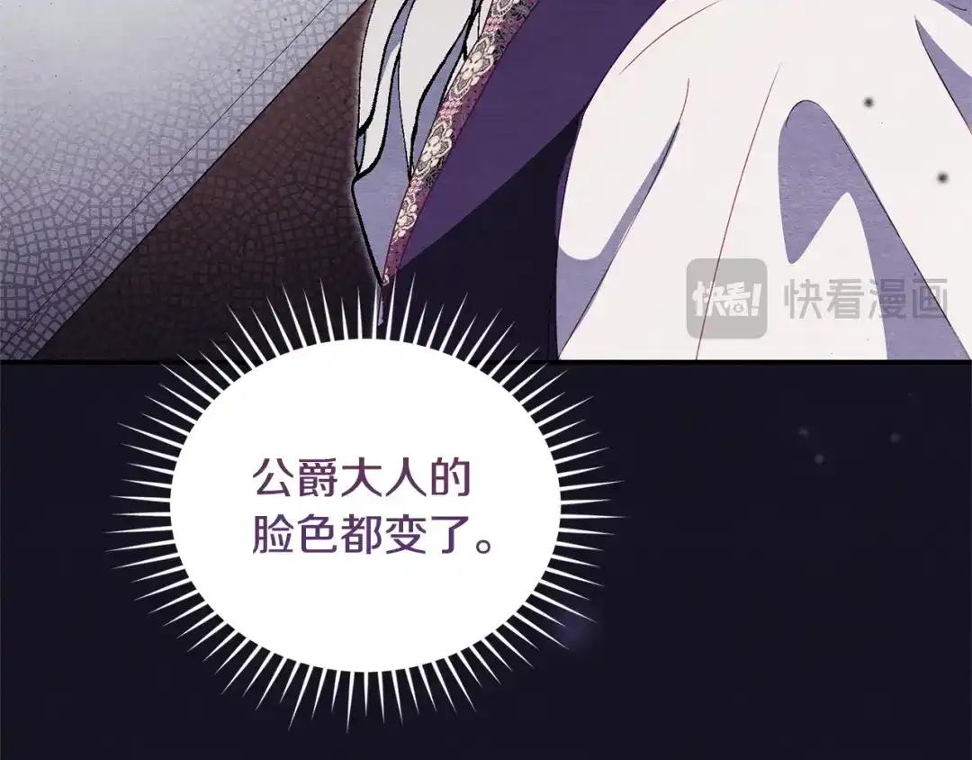 只有我不知道恶女是男人 第6话 偷偷想念 第10页