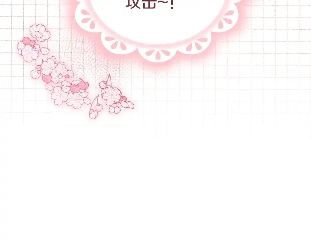 只有我不知道恶女是男人 第6话 偷偷想念 第101页