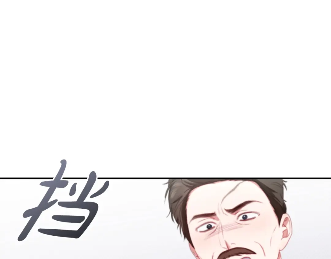 只有我不知道恶女是男人 第6话 偷偷想念 第171页