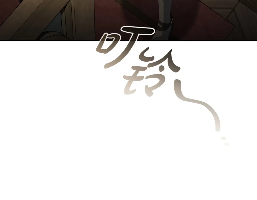 只有我不知道恶女是男人 第6话 偷偷想念 第198页