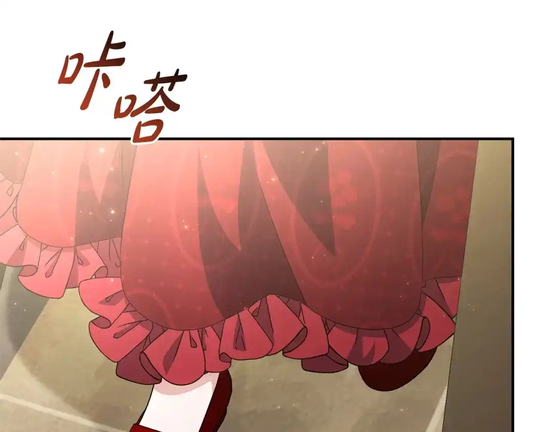 只有我不知道恶女是男人 第7话 直球进击 第10页