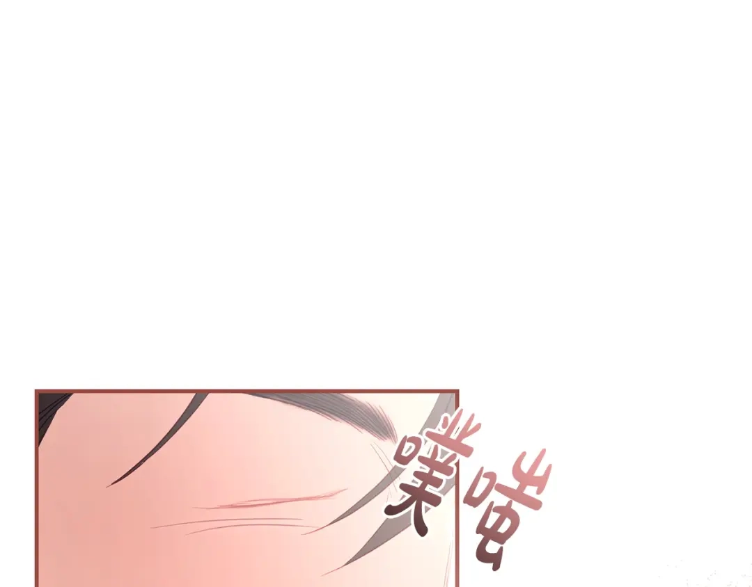 只有我不知道恶女是男人 第7话 直球进击 第202页
