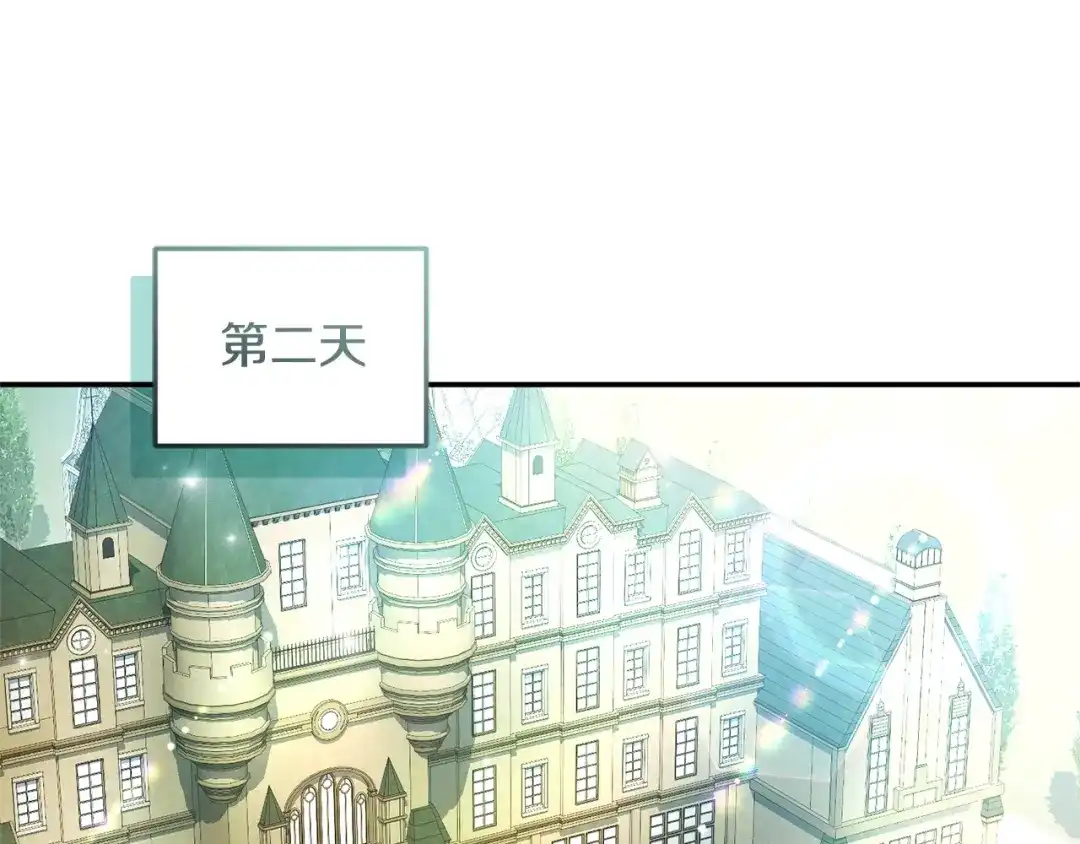 只有我不知道恶女是男人 第7话 直球进击 第216页