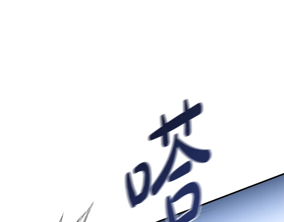 只有我不知道恶女是男人 第7话 直球进击 第297页