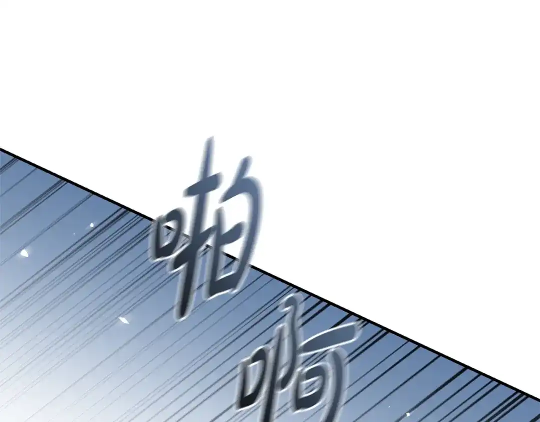只有我不知道恶女是男人 第7话 直球进击 第330页