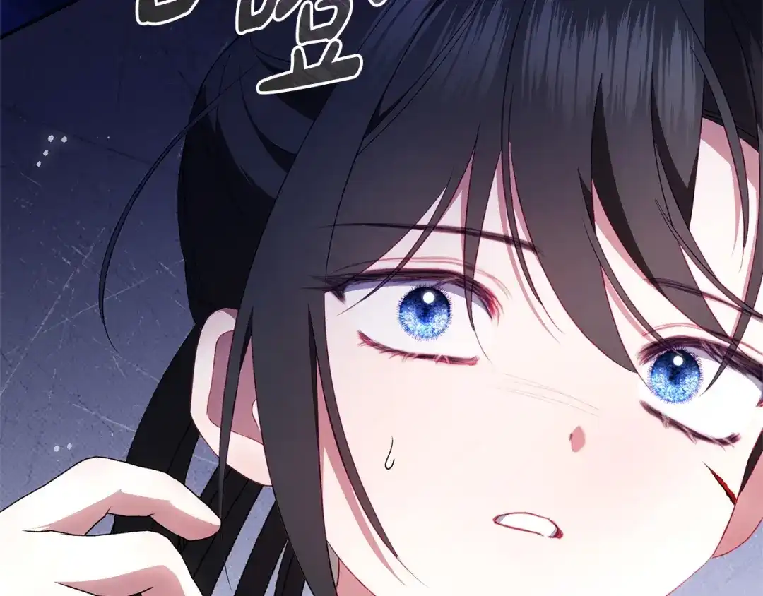 只有我不知道恶女是男人 第7话 直球进击 第336页