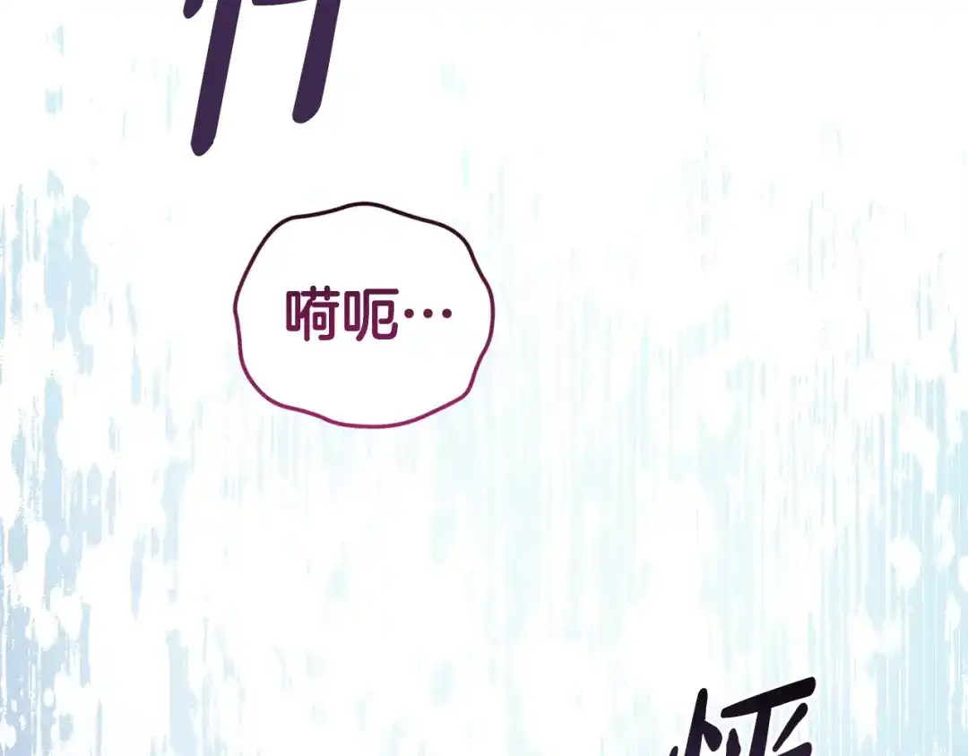 只有我不知道恶女是男人 第7话 直球进击 第348页