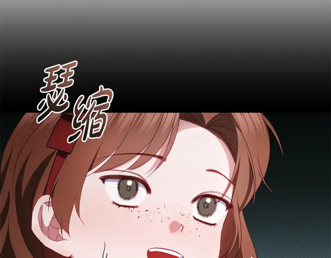 只有我不知道恶女是男人 第7话 直球进击 第50页
