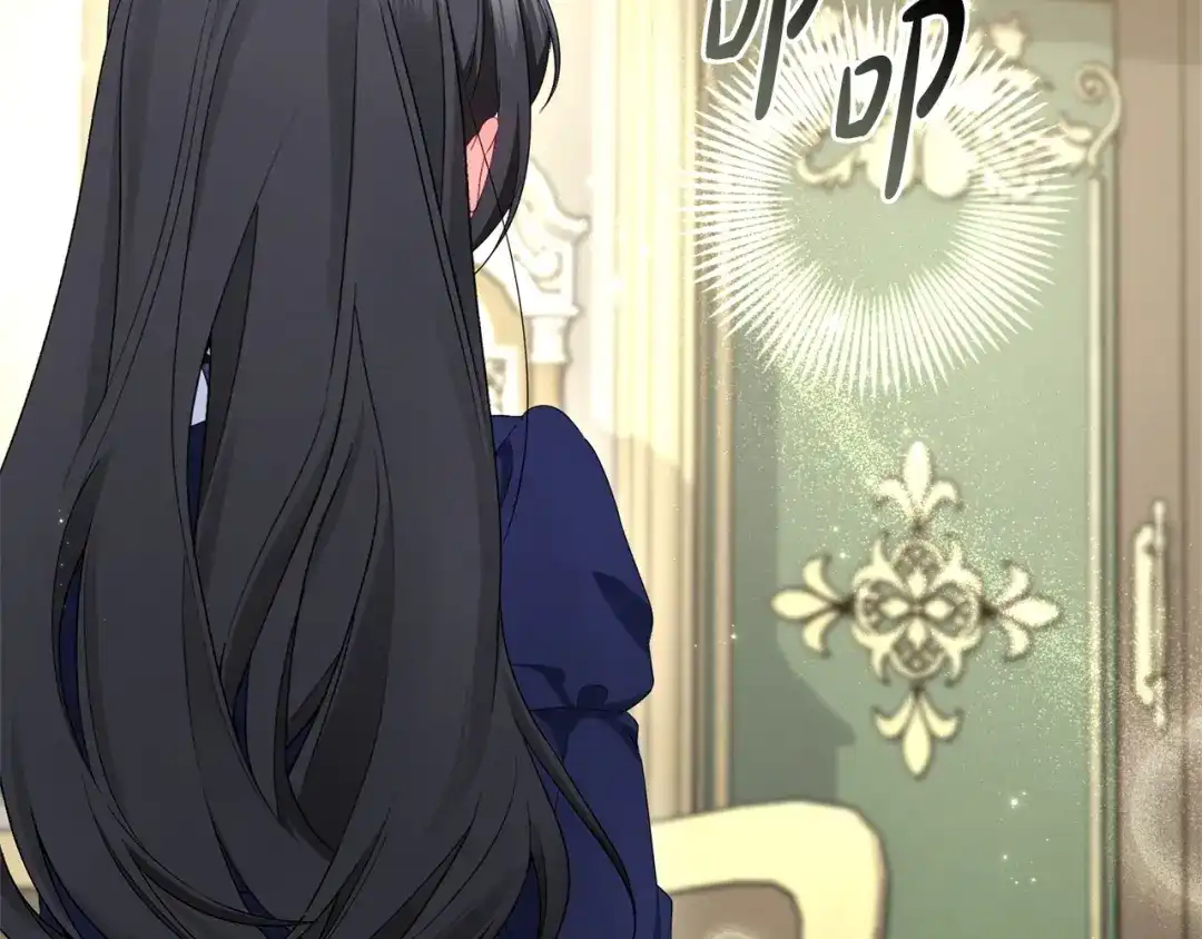只有我不知道恶女是男人 第7话 直球进击 第7页