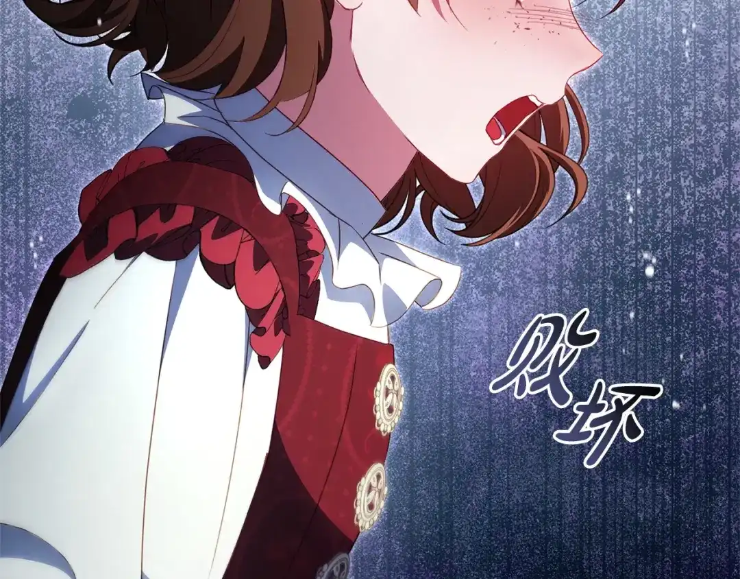 只有我不知道恶女是男人 第7话 直球进击 第71页