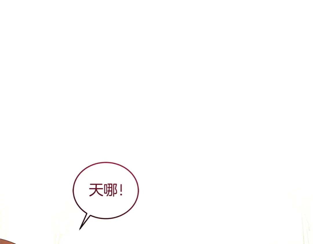 只有我不知道恶女是男人 第8话 为她焦心 第145页
