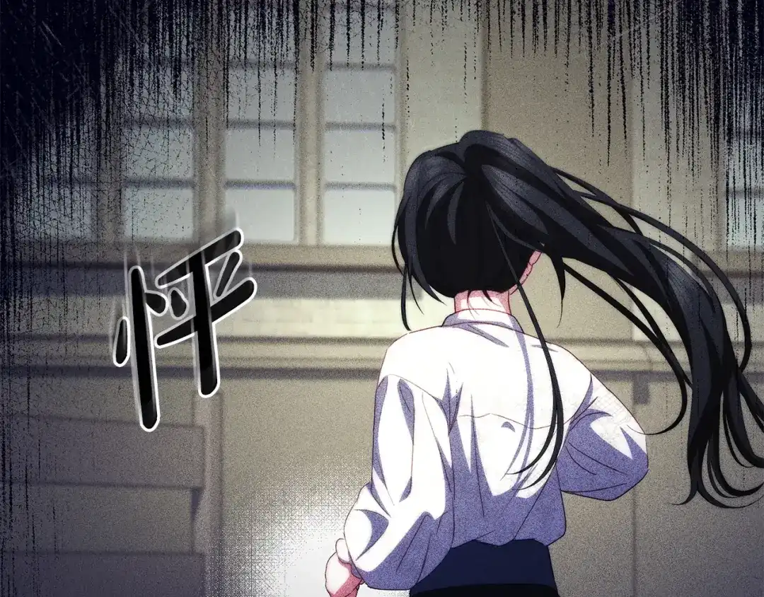 只有我不知道恶女是男人 第8话 为她焦心 第15页