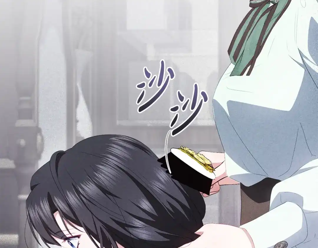 只有我不知道恶女是男人 第8话 为她焦心 第195页
