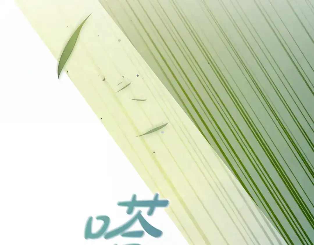 只有我不知道恶女是男人 第8话 为她焦心 第37页