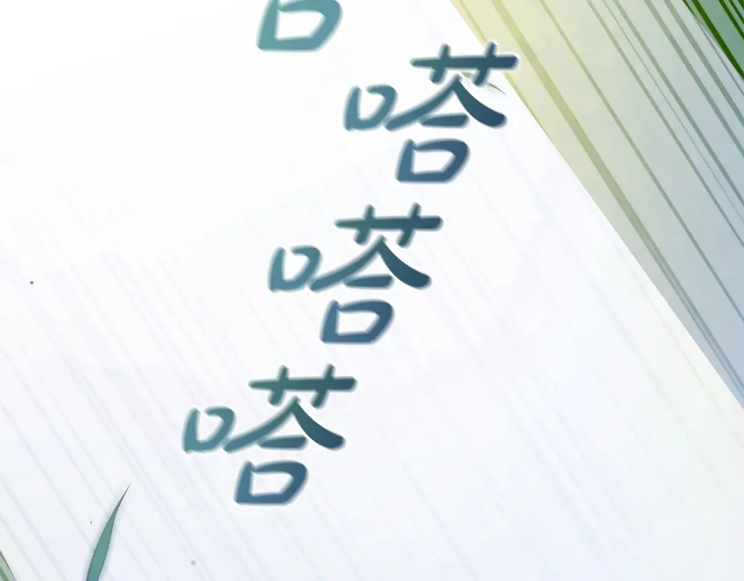 只有我不知道恶女是男人 第8话 为她焦心 第38页
