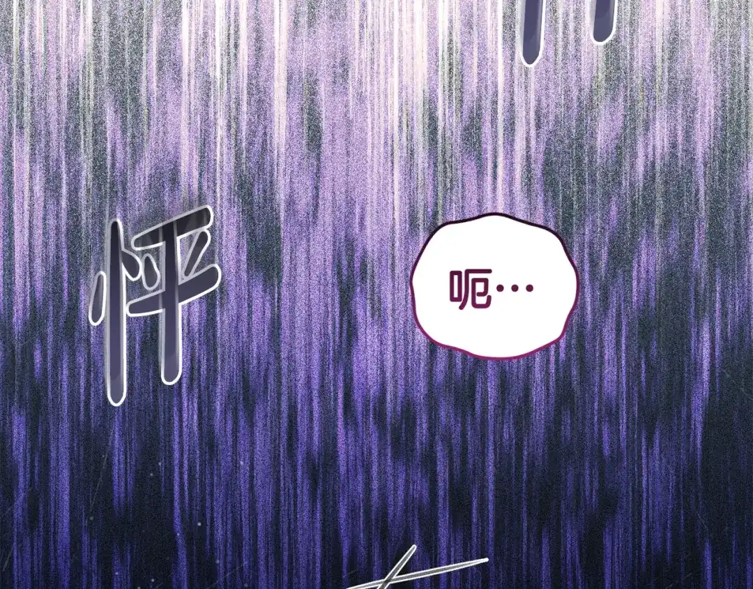 只有我不知道恶女是男人 第8话 为她焦心 第7页