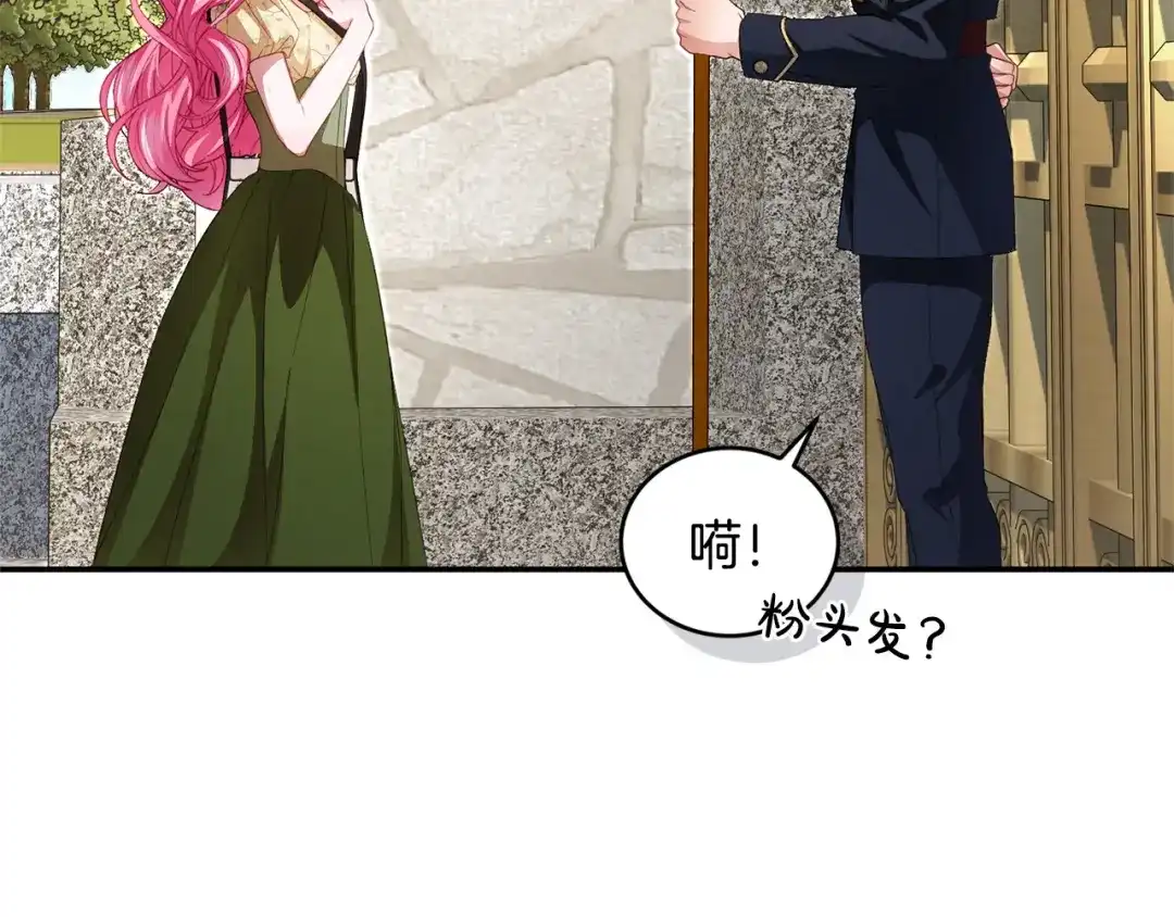 只有我不知道恶女是男人 第29话 神秘女 第102页
