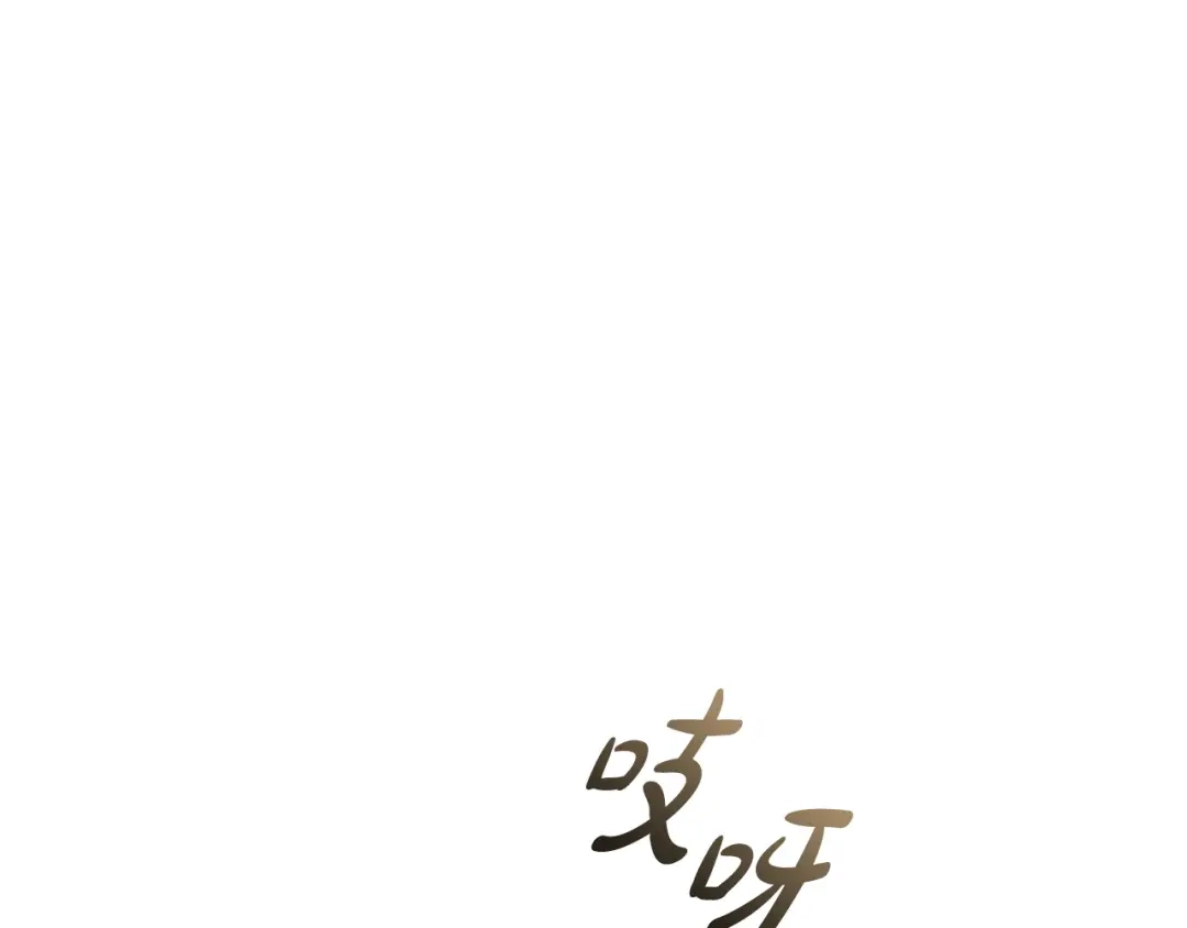 只有我不知道恶女是男人 第29话 神秘女 第110页