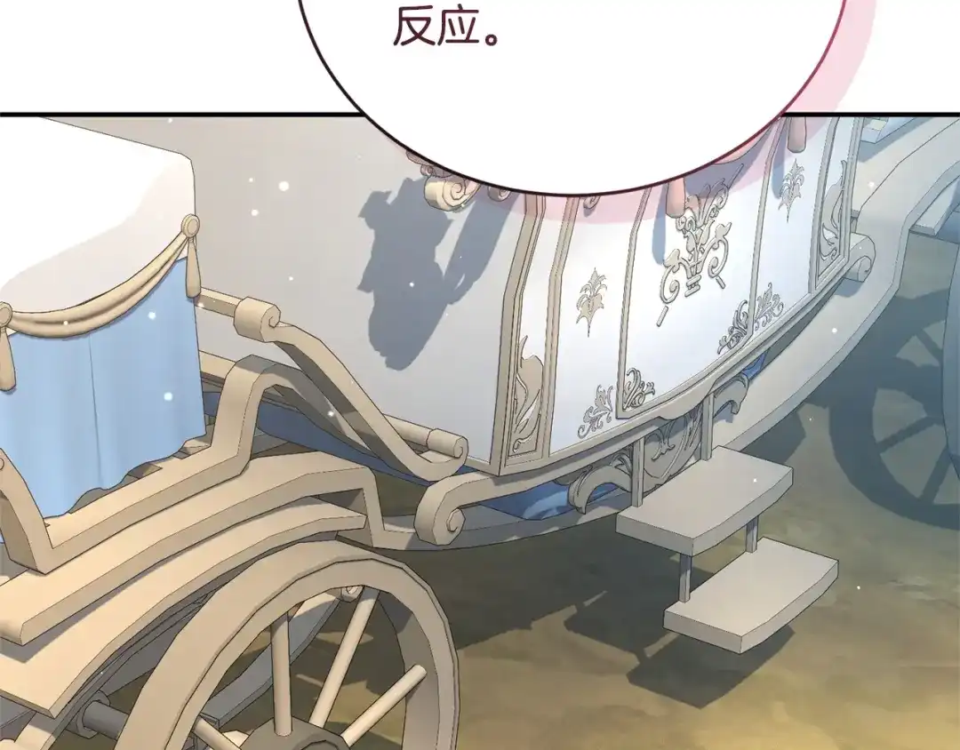 只有我不知道恶女是男人 第29话 神秘女 第42页