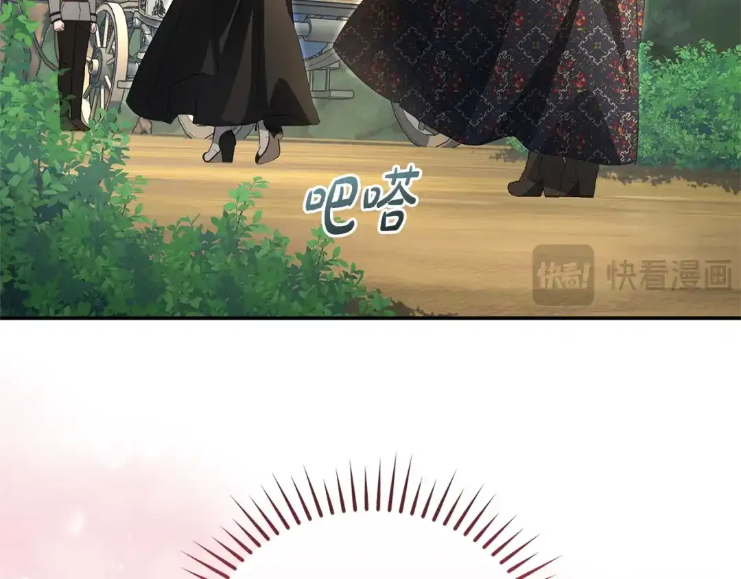 只有我不知道恶女是男人 第29话 神秘女 第75页