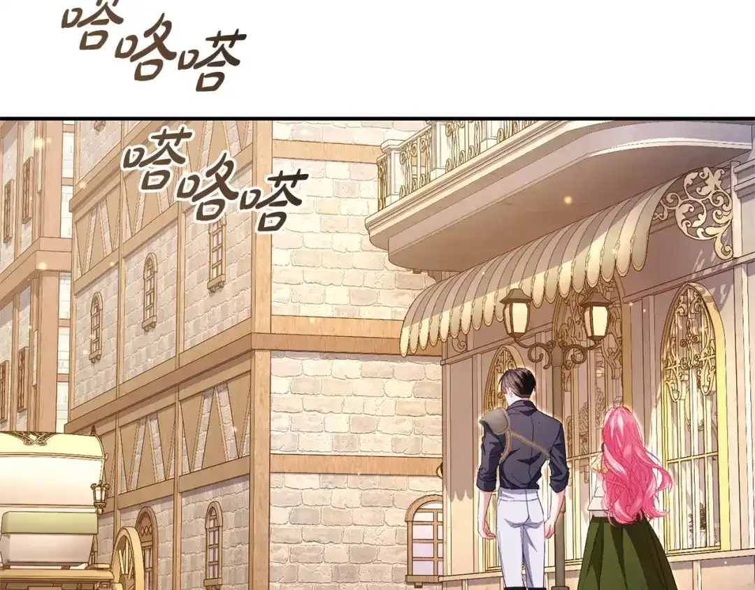 只有我不知道恶女是男人 第30话 你哪位 第68页