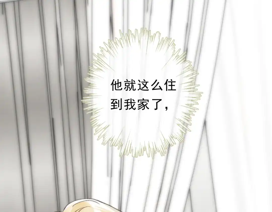 小鹿乱撞 第9话 小鹿求摸摸啦！ 第107页