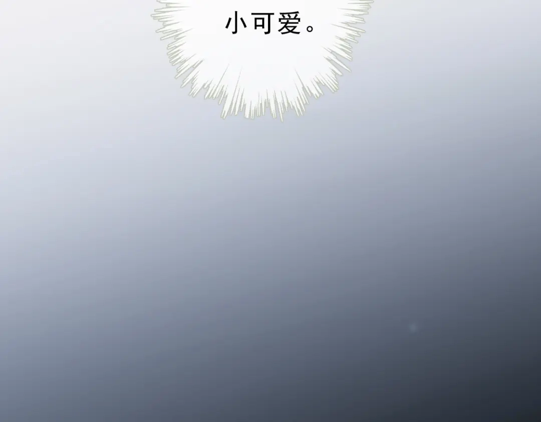 小鹿乱撞 第9话 小鹿求摸摸啦！ 第114页