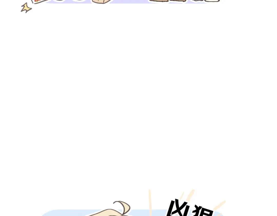 小鹿乱撞 第9话 小鹿求摸摸啦！ 第23页
