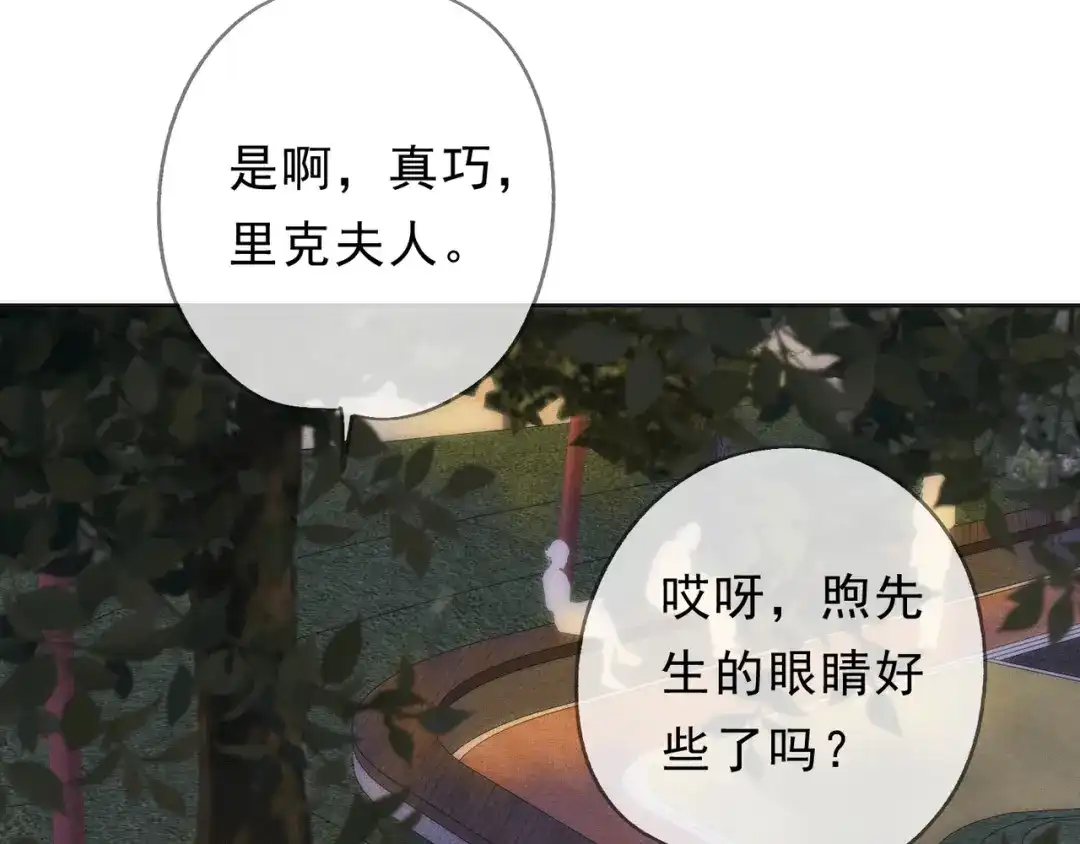 小鹿乱撞 第9话 小鹿求摸摸啦！ 第46页