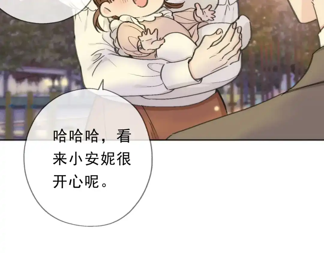 小鹿乱撞 第9话 小鹿求摸摸啦！ 第50页