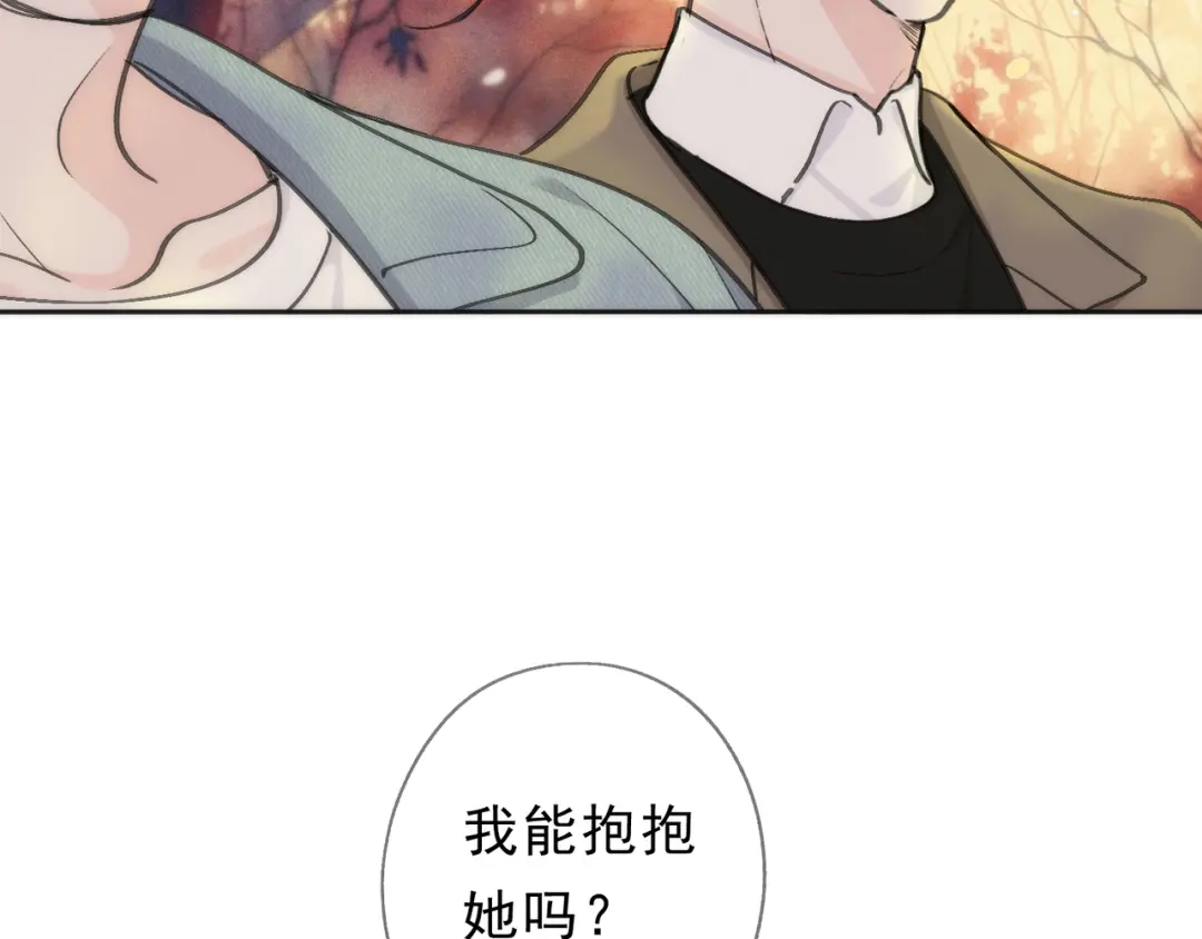 小鹿乱撞 第9话 小鹿求摸摸啦！ 第52页