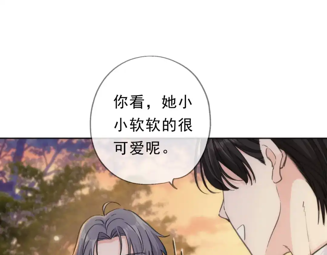 小鹿乱撞 第9话 小鹿求摸摸啦！ 第55页