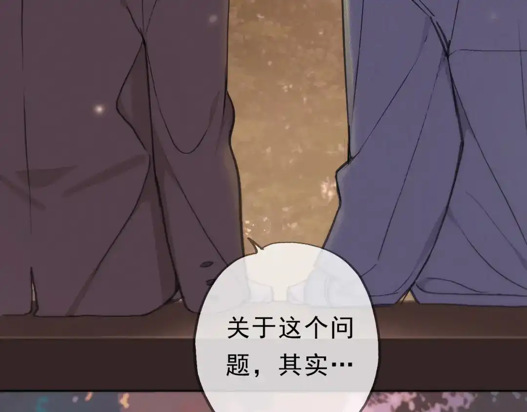 小鹿乱撞 第9话 小鹿求摸摸啦！ 第74页