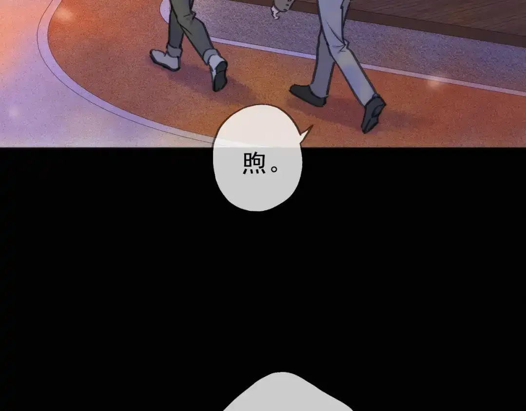 小鹿乱撞 第9话 小鹿求摸摸啦！ 第79页