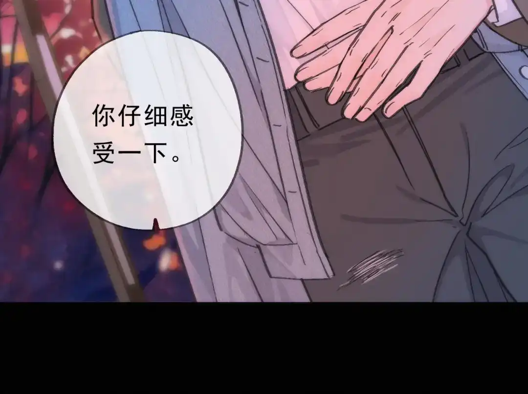 小鹿乱撞 第9话 小鹿求摸摸啦！ 第91页
