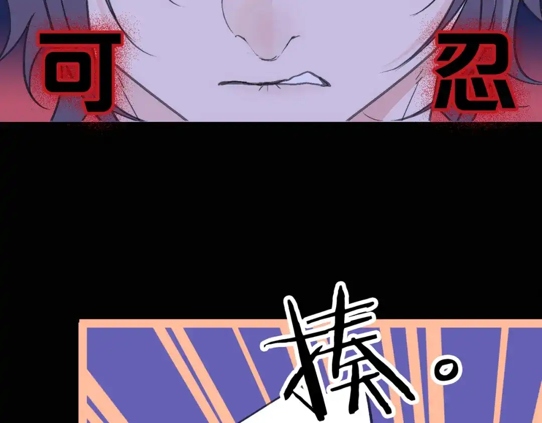 小鹿乱撞 第9话 小鹿求摸摸啦！ 第93页