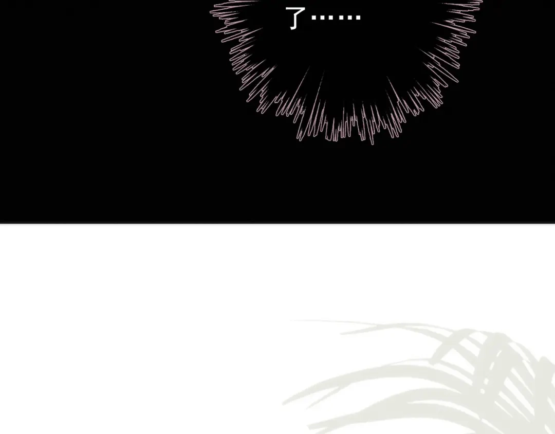 小鹿乱撞 第9话 小鹿求摸摸啦！ 第99页