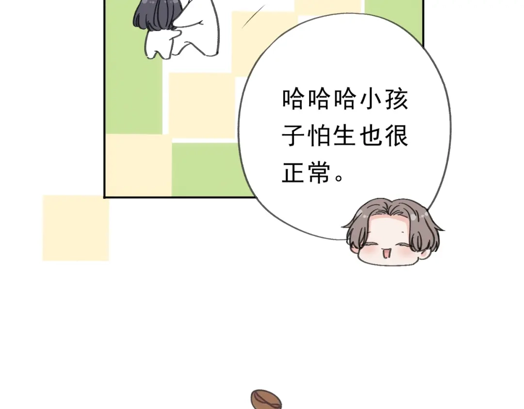 小鹿乱撞 第10话 小鹿的危机感！ 第104页