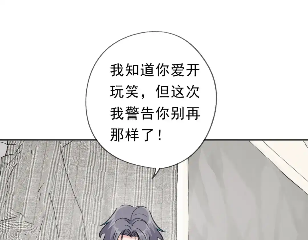 小鹿乱撞 第10话 小鹿的危机感！ 第21页